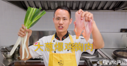 美食作家王剛教你：“大蔥爆雞胸肉”的家常做法，好吃不柴，下飯一絕的做法視頻,美食作家王剛教你：“大蔥爆雞胸肉”的家常做法，好吃不柴，下飯一絕怎么做好吃