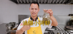 美食作家王剛教你：“油爆小河蝦”的家常做法，殼脆肉嫩，湯汁飽滿的做法視頻,美食作家王剛教你：“油爆小河蝦”的家常做法，殼脆肉嫩，湯汁飽滿怎么做好吃