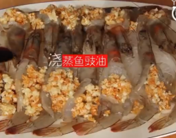 蒜蓉粉絲蒸蝦的做法視頻,蒜蓉粉絲蒸蝦怎么做好吃
