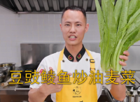 美食作家王剛教你：“鯪魚(yú)油麥菜”的家常做法，翠綠爽口，咸鮮干香
