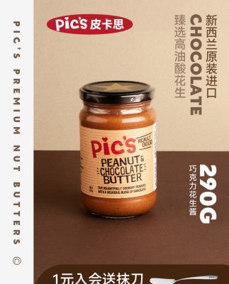 pics皮卡思花生醬