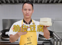 美食作家王剛教你：“脆皮豆腐”的家常做法，休閑小食，一學(xué)就會(huì)