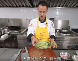 美食作家王剛教你：“干煸四季豆”的門(mén)門(mén)道道，收藏并學(xué)習(xí)起來(lái)的做法視頻,美食作家王剛教你：“干煸四季豆”的門(mén)門(mén)道道，收藏并學(xué)習(xí)起來(lái)怎么做好吃
