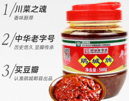 豆瓣醬哪個(gè)牌子好吃？4款好吃豆瓣醬品牌推薦怎么做好吃,豆瓣醬哪個(gè)牌子好吃？4款好吃豆瓣醬品牌推薦的做法步驟