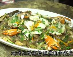 紅鱘蒸粉絲的做法視頻,紅鱘蒸粉絲怎么做好吃