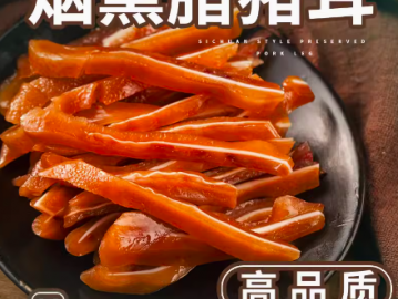 四川特產(chǎn)臘豬耳臘味豬耳朵
