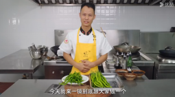 美食作家王剛教你：“虎皮青椒”的門門道道，收藏并學(xué)習(xí)起來(lái)的做法視頻,美食作家王剛教你：“虎皮青椒”的門門道道，收藏并學(xué)習(xí)起來(lái)怎么做好吃