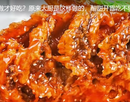 “糖醋魚(yú)”怎么做才好吃？原來(lái)大廚是這樣做的，酸甜開(kāi)胃吃不夠的做法視頻,“糖醋魚(yú)”怎么做才好吃？原來(lái)大廚是這樣做的，酸甜開(kāi)胃吃不夠怎么做好吃