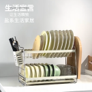 生活宣言廚房碗碟收納架瀝水碗盤架子