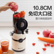 MOKKOM磨客榨汁機(jī)