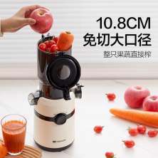 MOKKOM磨客榨汁機(jī)