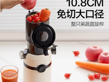 MOKKOM磨客榨汁機(jī)