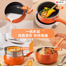 愛仕達(dá)奶鍋寶寶輔食鍋