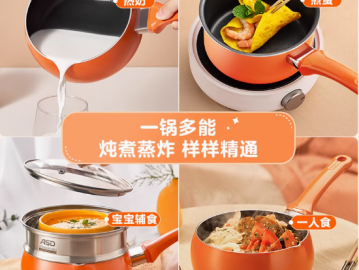 愛仕達(dá)奶鍋寶寶輔食鍋