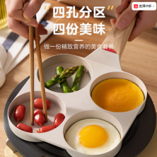 愛仕達(dá)雞蛋漢堡機平底鍋