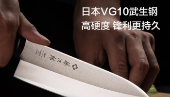 日本藤次郎三德刀VG10廚房菜刀