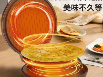 華生家用電餅鐺