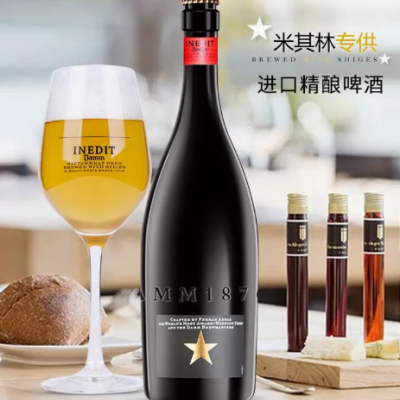 西班牙大星啤酒750ml