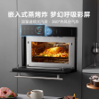 美的蒸烤一體機(jī)
