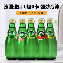 法國進(jìn)口perrier巴黎水無糖零卡蘇打氣泡水