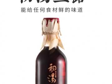 潮汕集錦零添加特級(jí)三年魚露