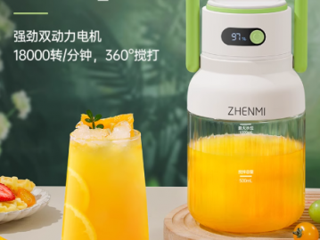 臻米家用便攜式榨汁機