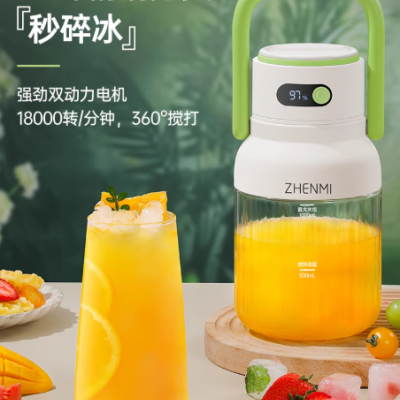 臻米家用便攜式榨汁機(jī)