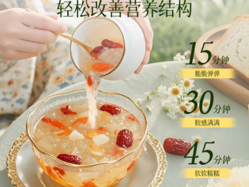 金絲耳有機(jī)富硒銀耳干貨60g