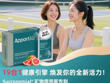 ApportAL成人復(fù)合維生素